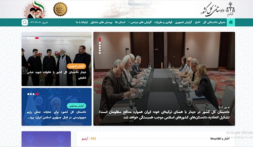 سایت گزارش کلاهبرداری‌ های پرتکرار 
